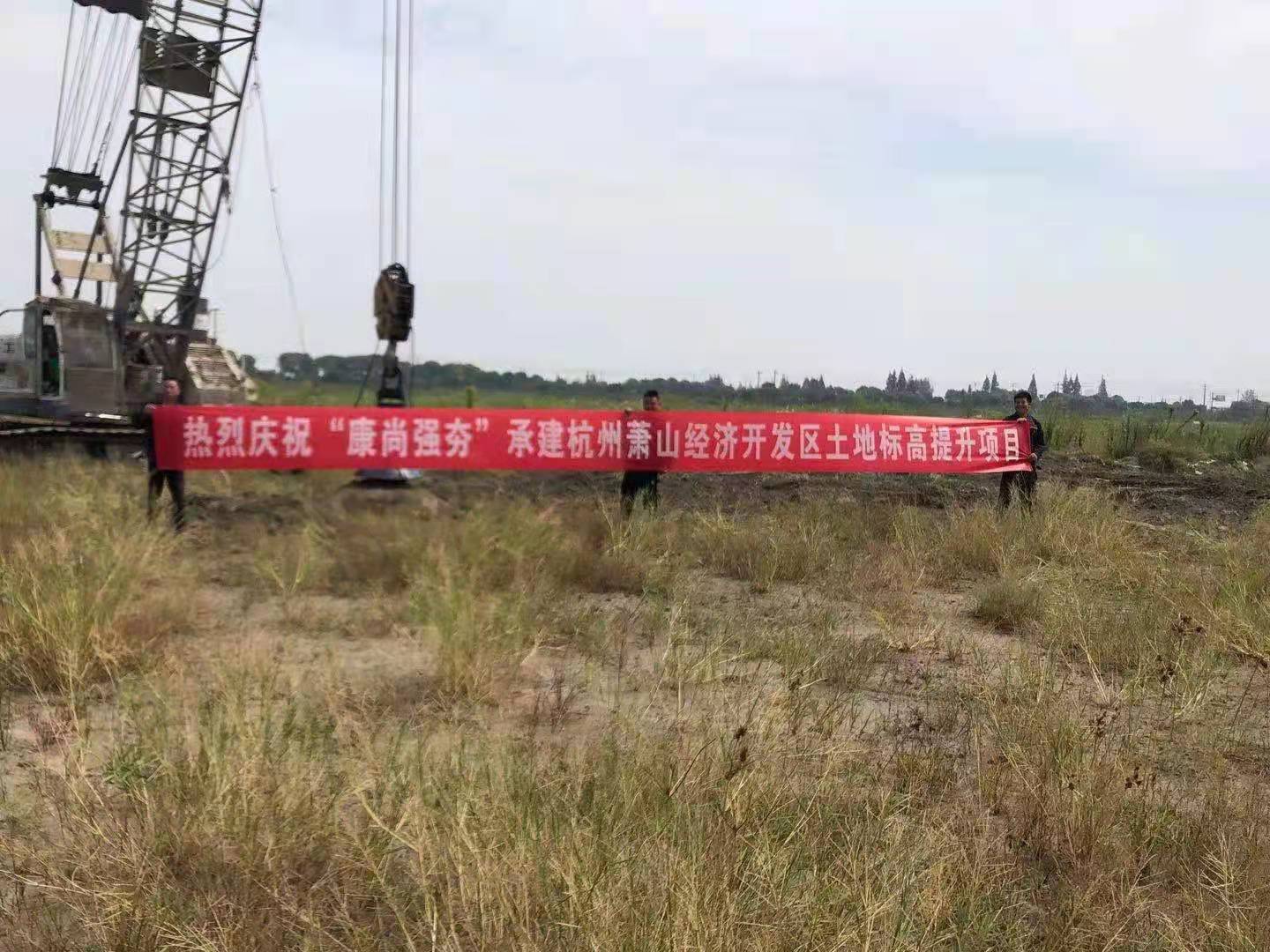 湖北強夯施工