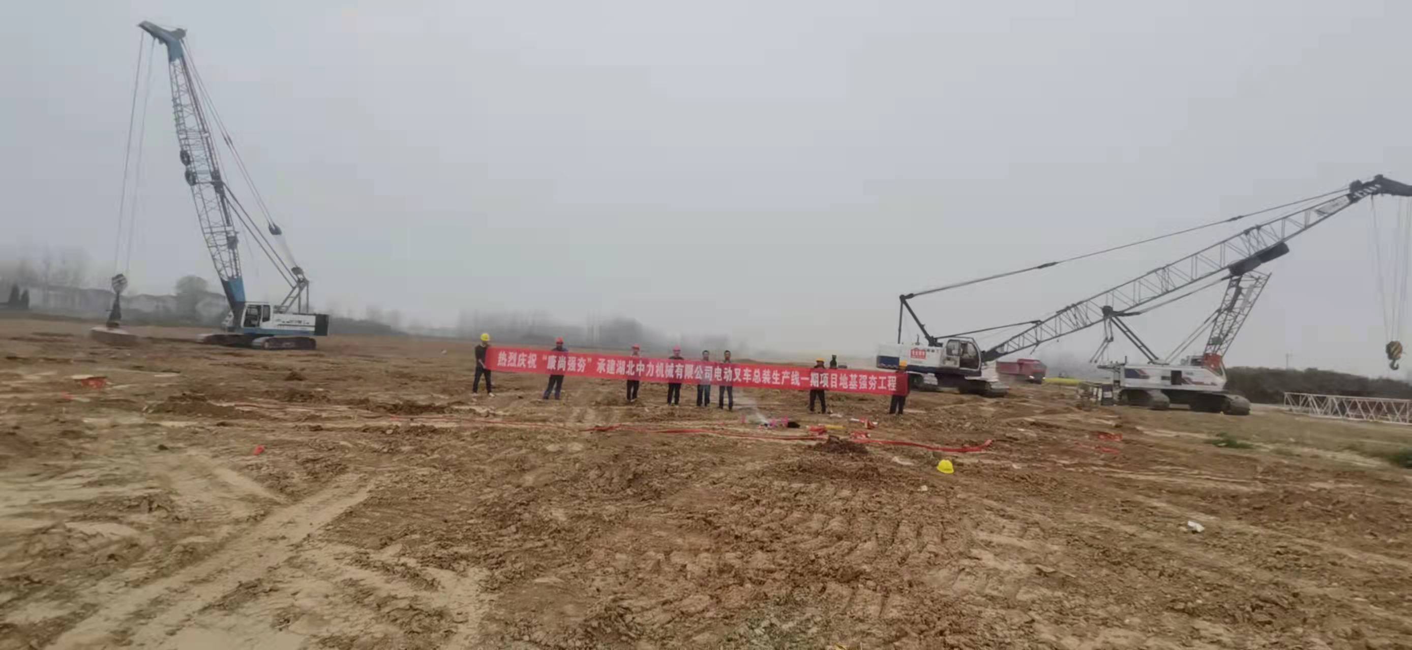 湖北強夯施工
